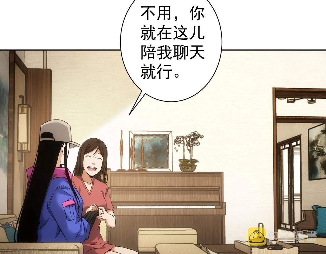 第261话 豪杰爹妈 第60页