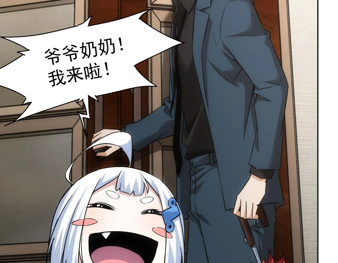 第261话 豪杰爹妈 第64页