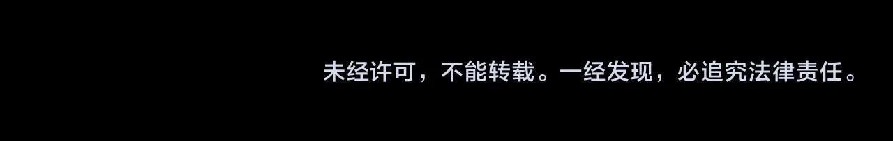 第261话 豪杰爹妈 第119页