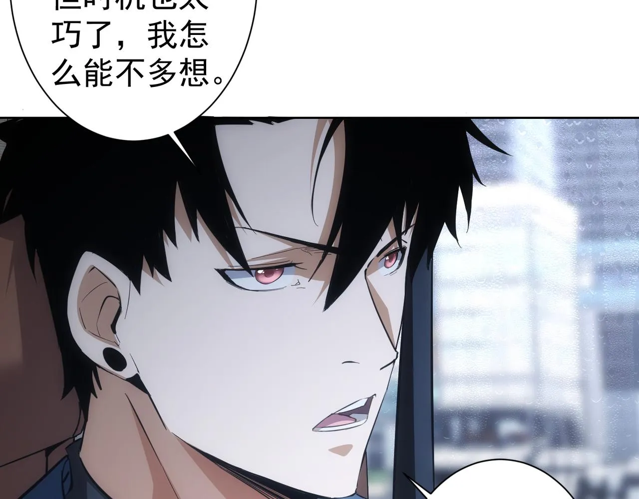 第260话 该来的迟早会来 第12页