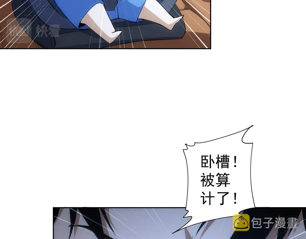 第260话 该来的迟早会来 第15页
