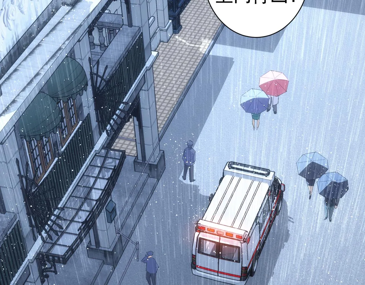 第260话 该来的迟早会来 第21页