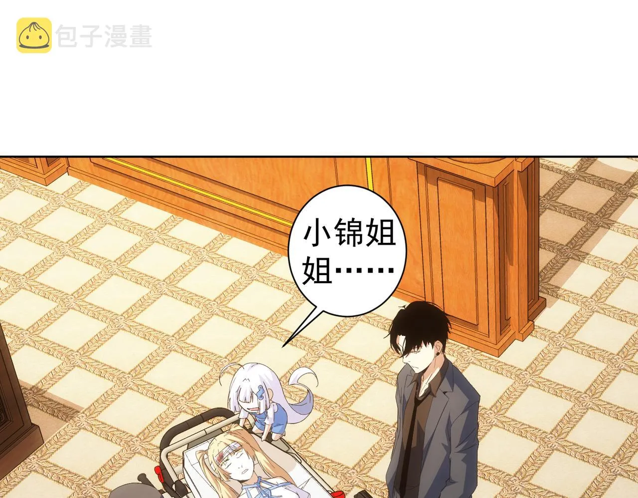 第260话 该来的迟早会来 第26页