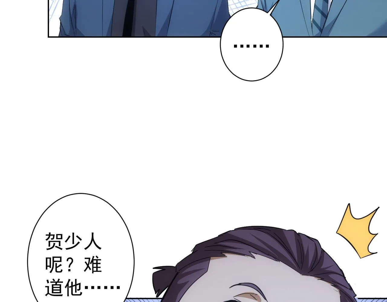 第260话 该来的迟早会来 第39页