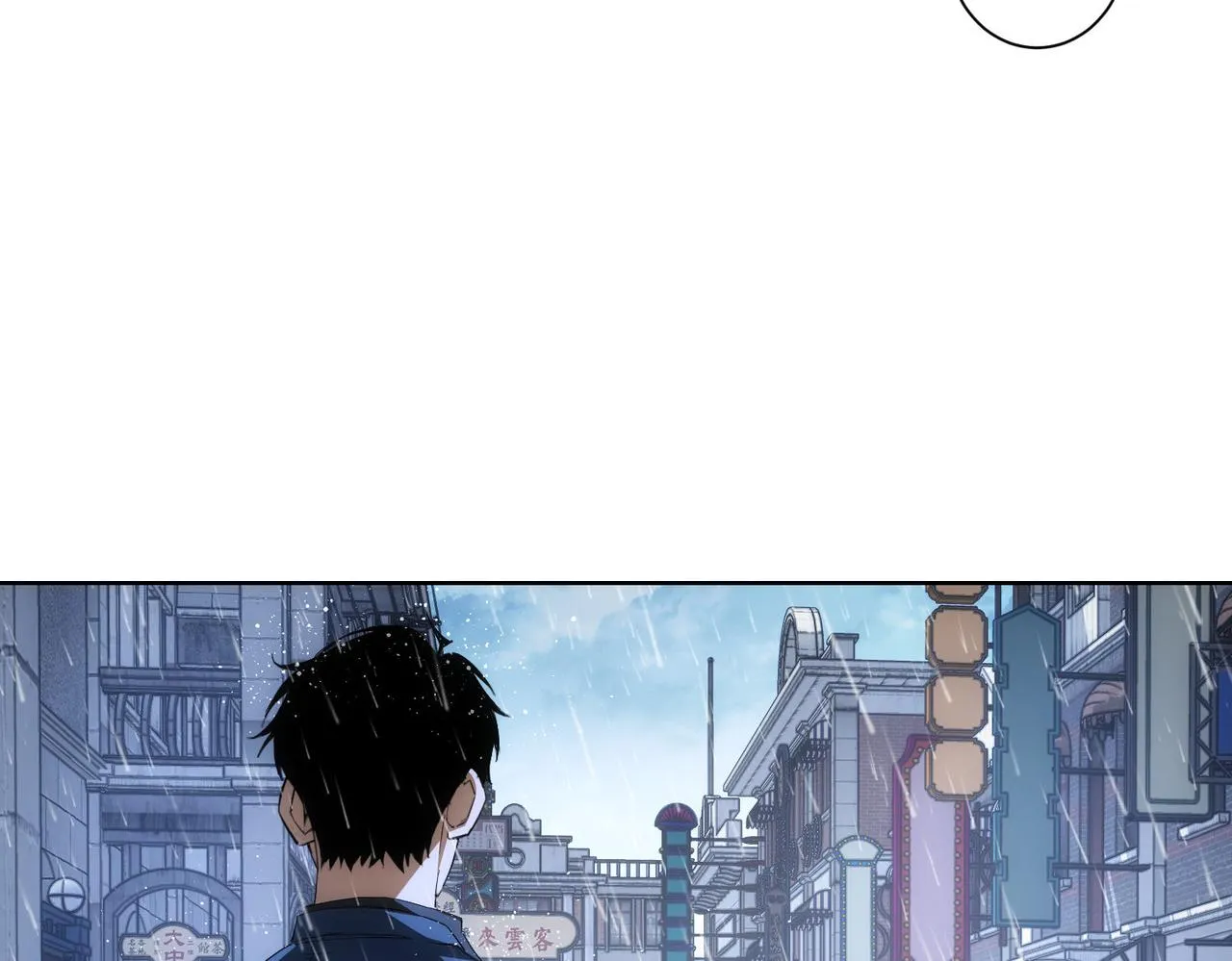 第260话 该来的迟早会来 第47页