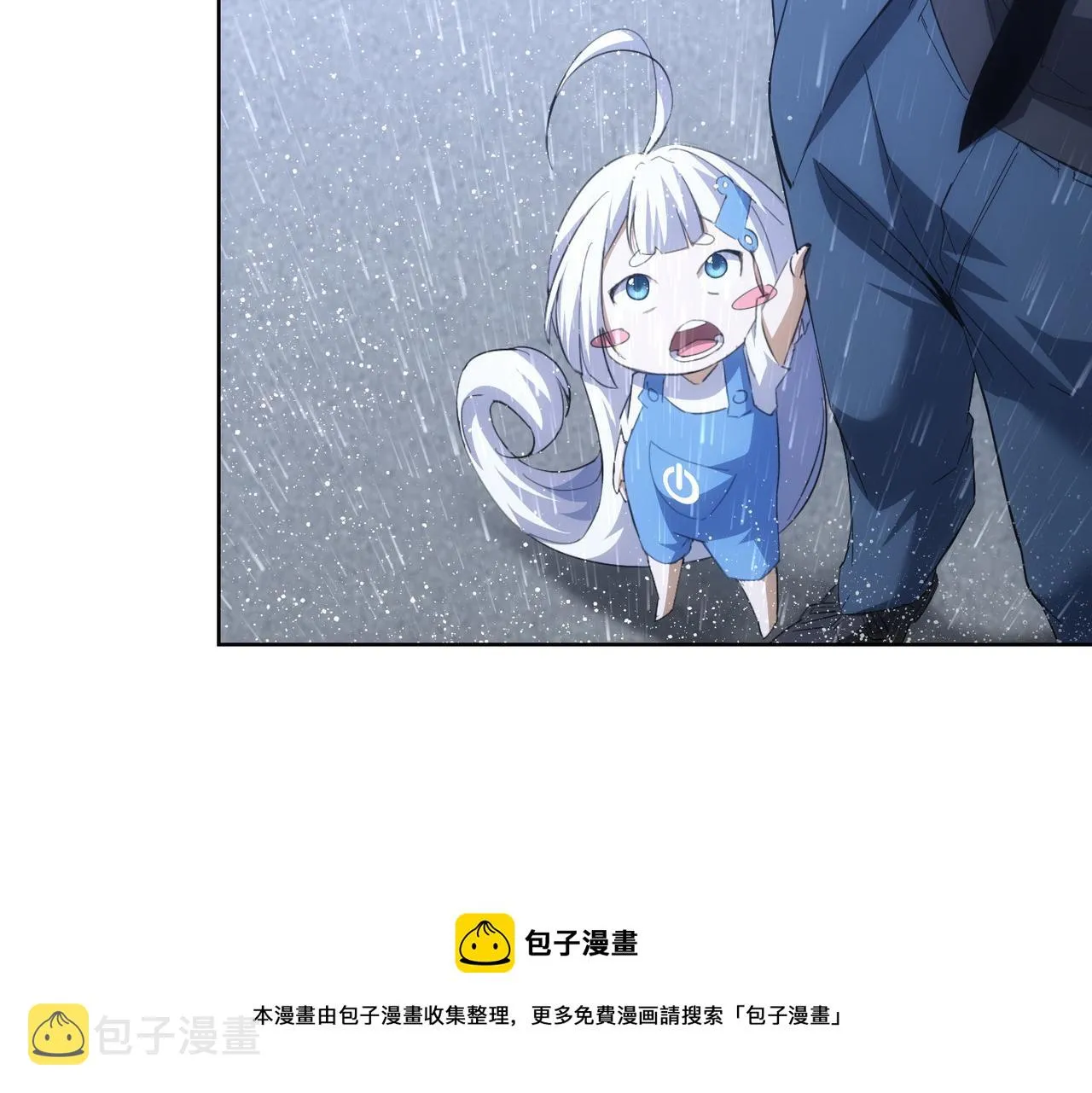 第260话 该来的迟早会来 第50页