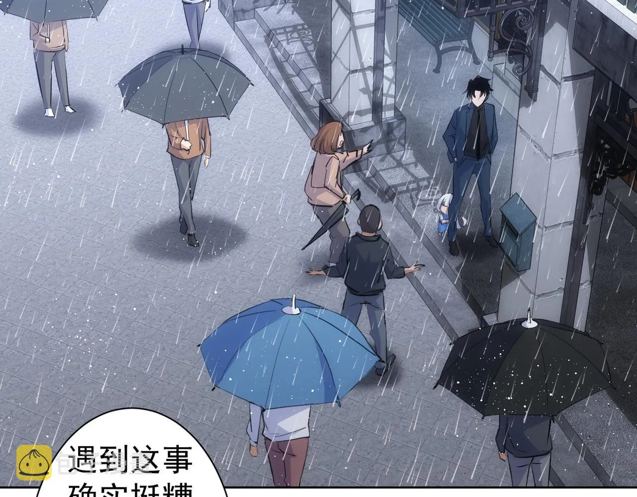 第260话 该来的迟早会来 第54页