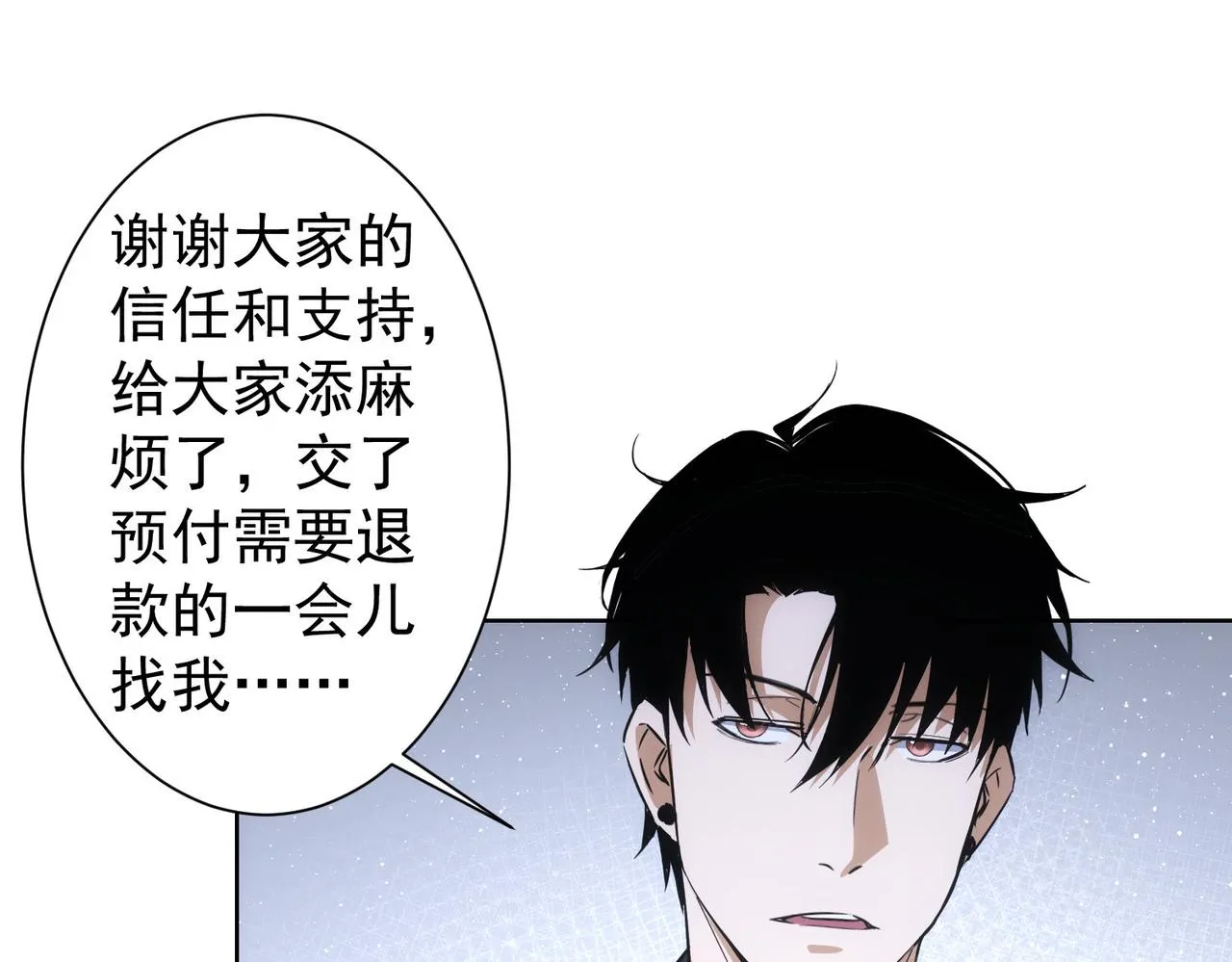 第260话 该来的迟早会来 第56页