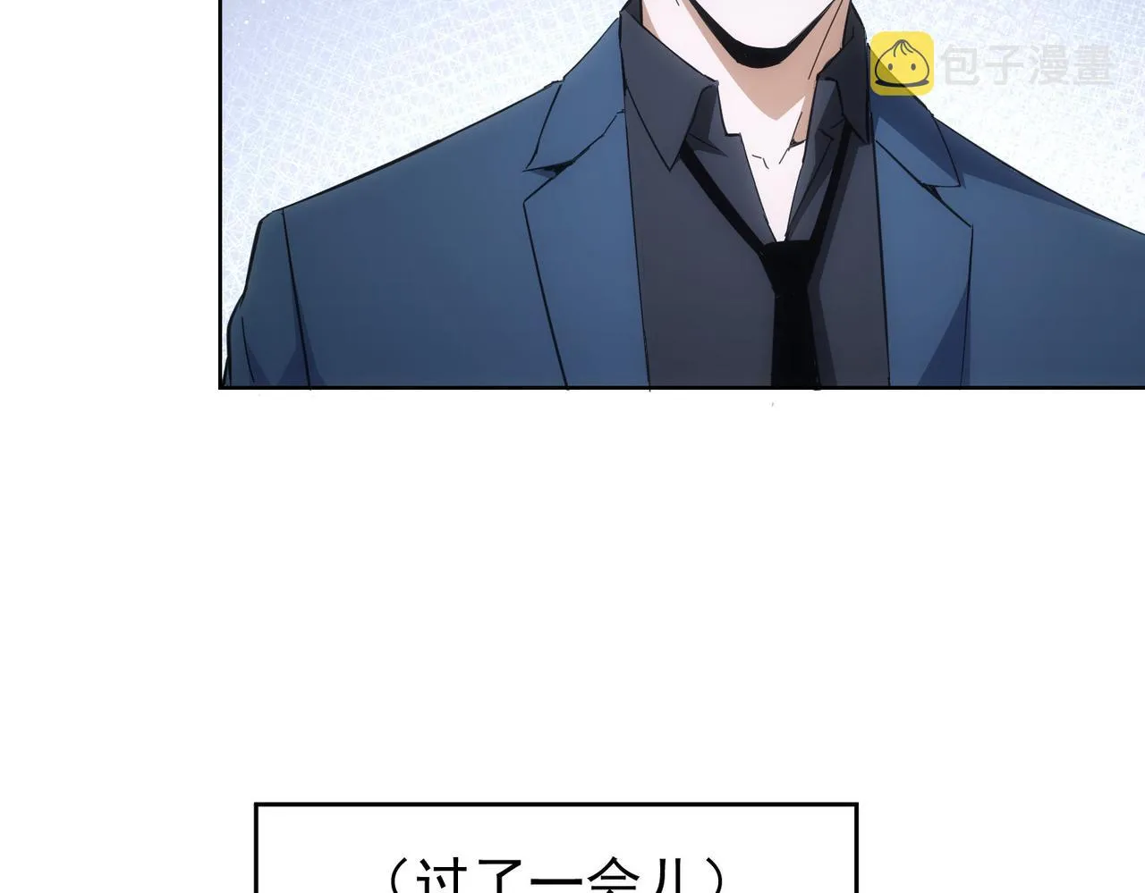 第260话 该来的迟早会来 第57页