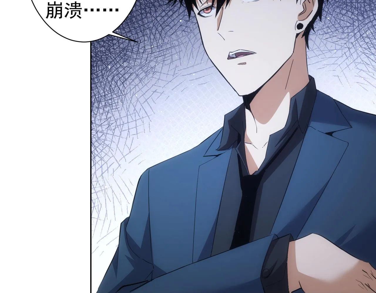 第260话 该来的迟早会来 第62页