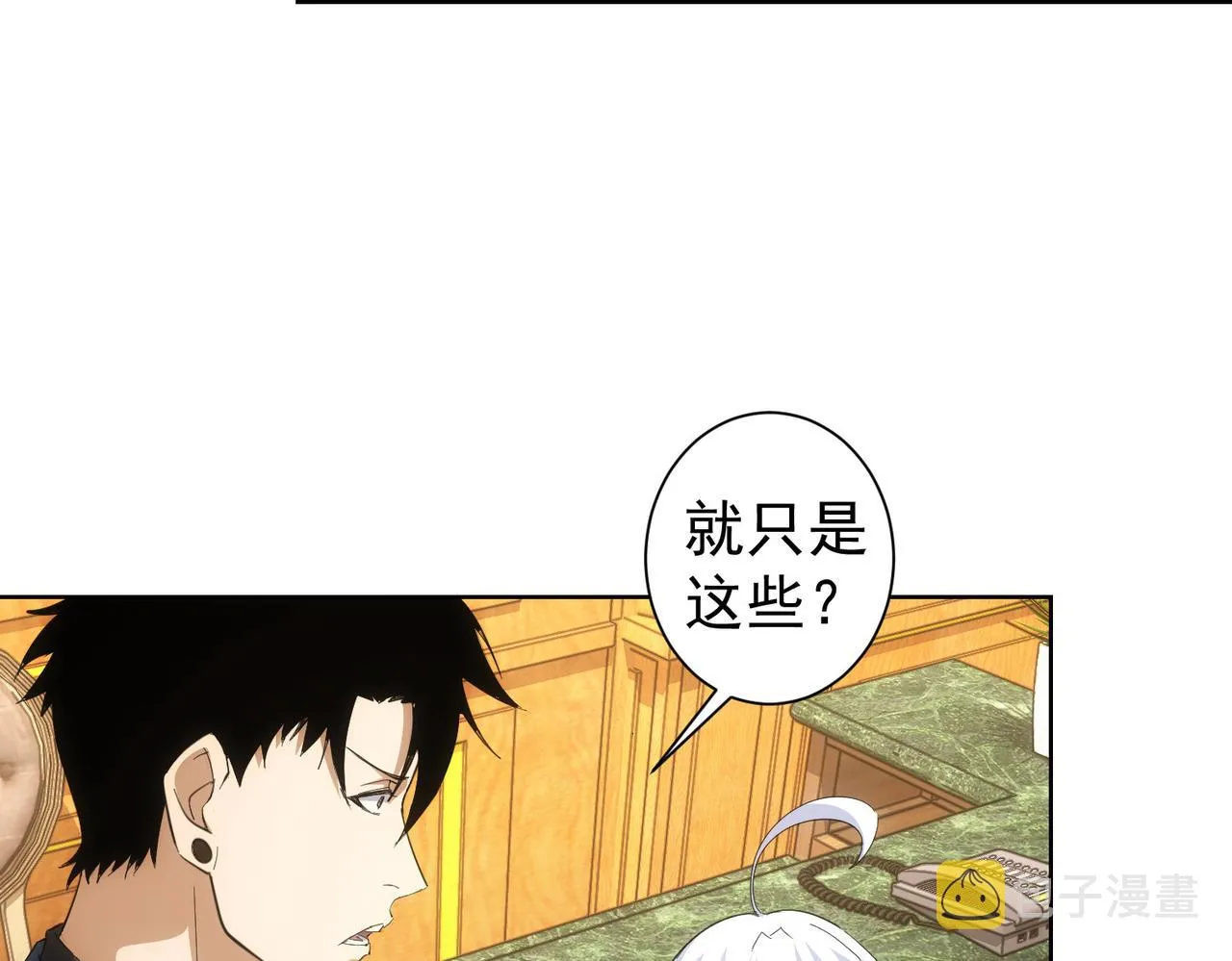 第260话 该来的迟早会来 第63页