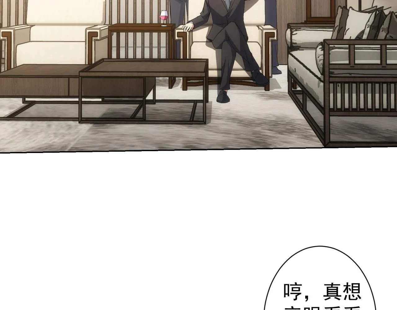 第260话 该来的迟早会来 第69页