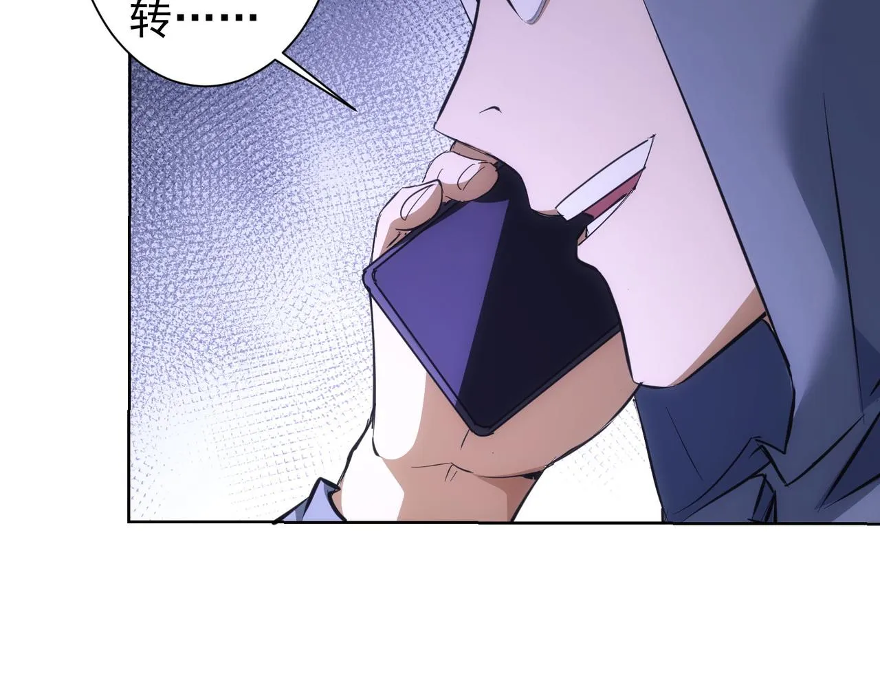 第260话 该来的迟早会来 第74页