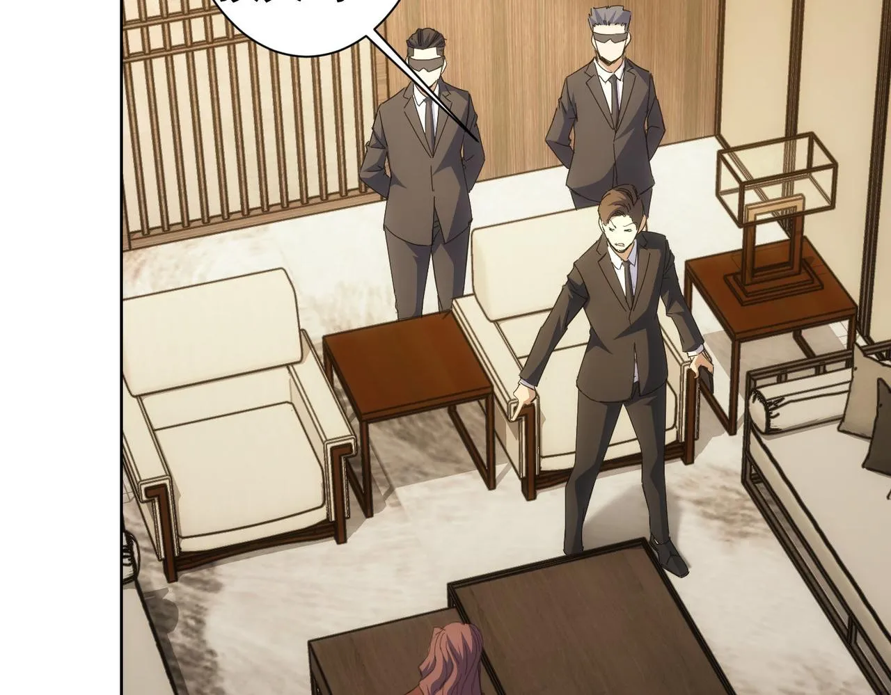 第260话 该来的迟早会来 第82页