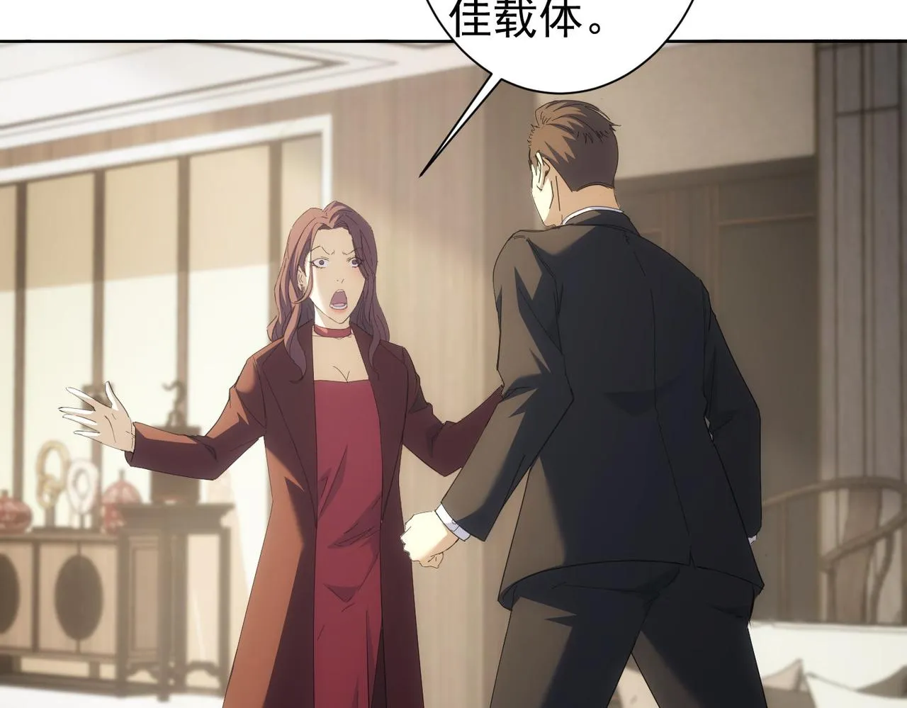 第260话 该来的迟早会来 第88页