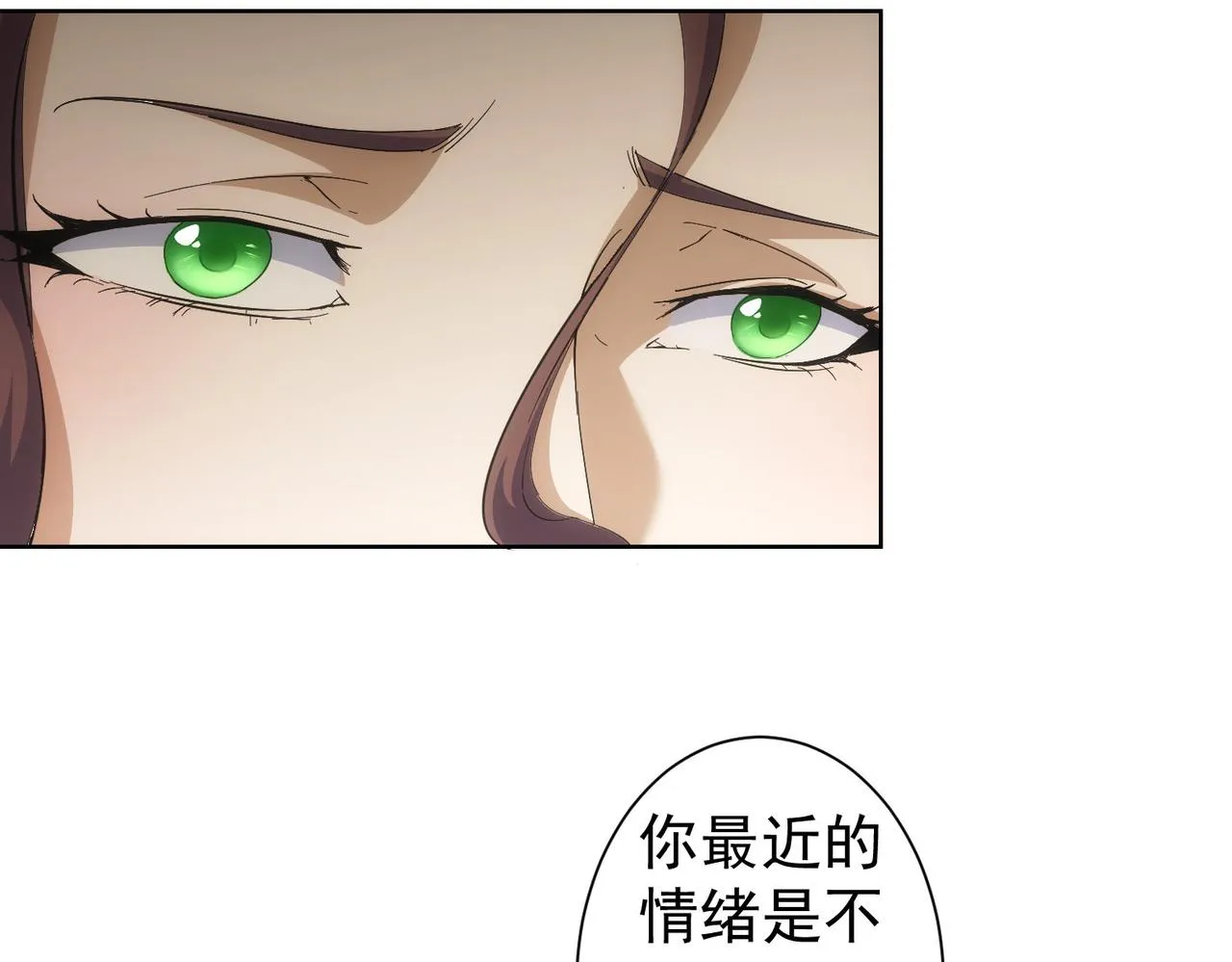 第260话 该来的迟早会来 第92页