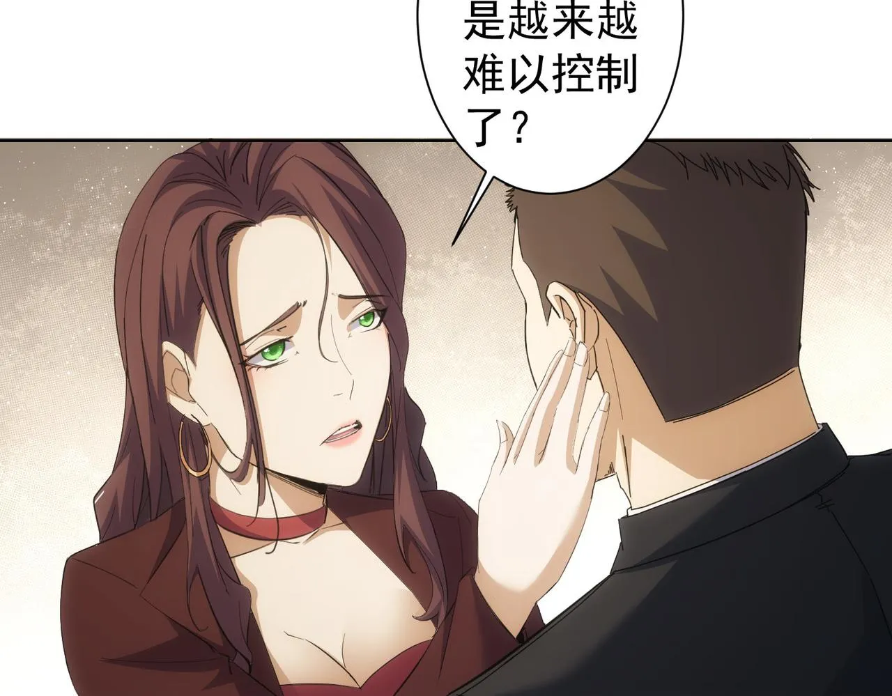 第260话 该来的迟早会来 第93页