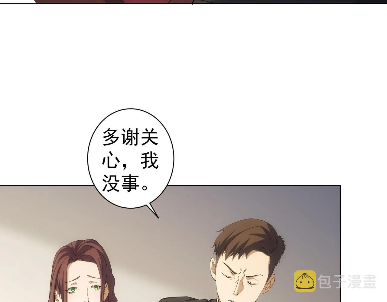 第260话 该来的迟早会来 第94页