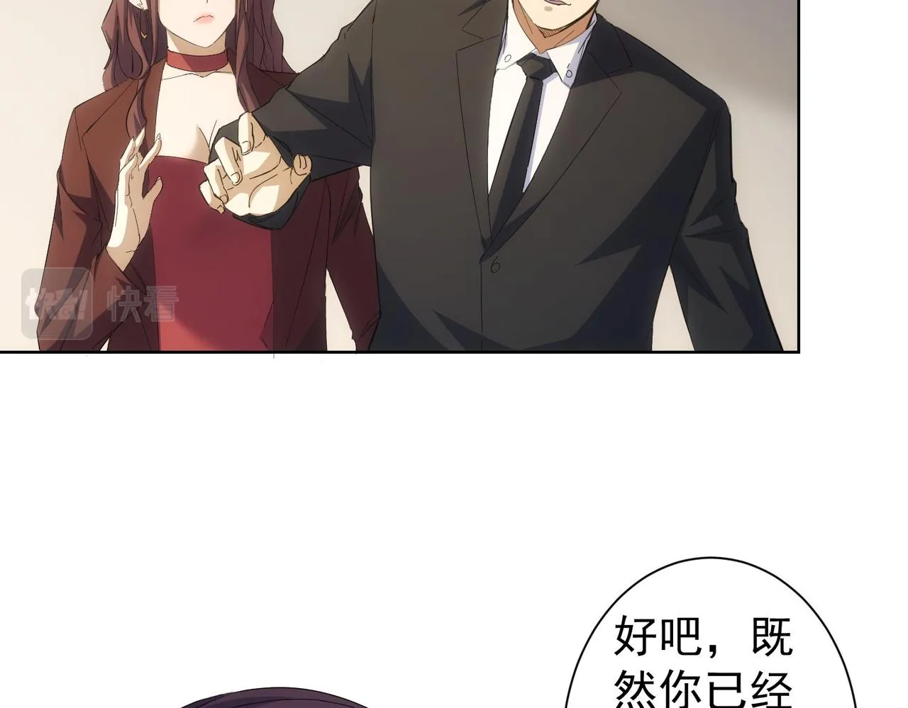 第260话 该来的迟早会来 第95页