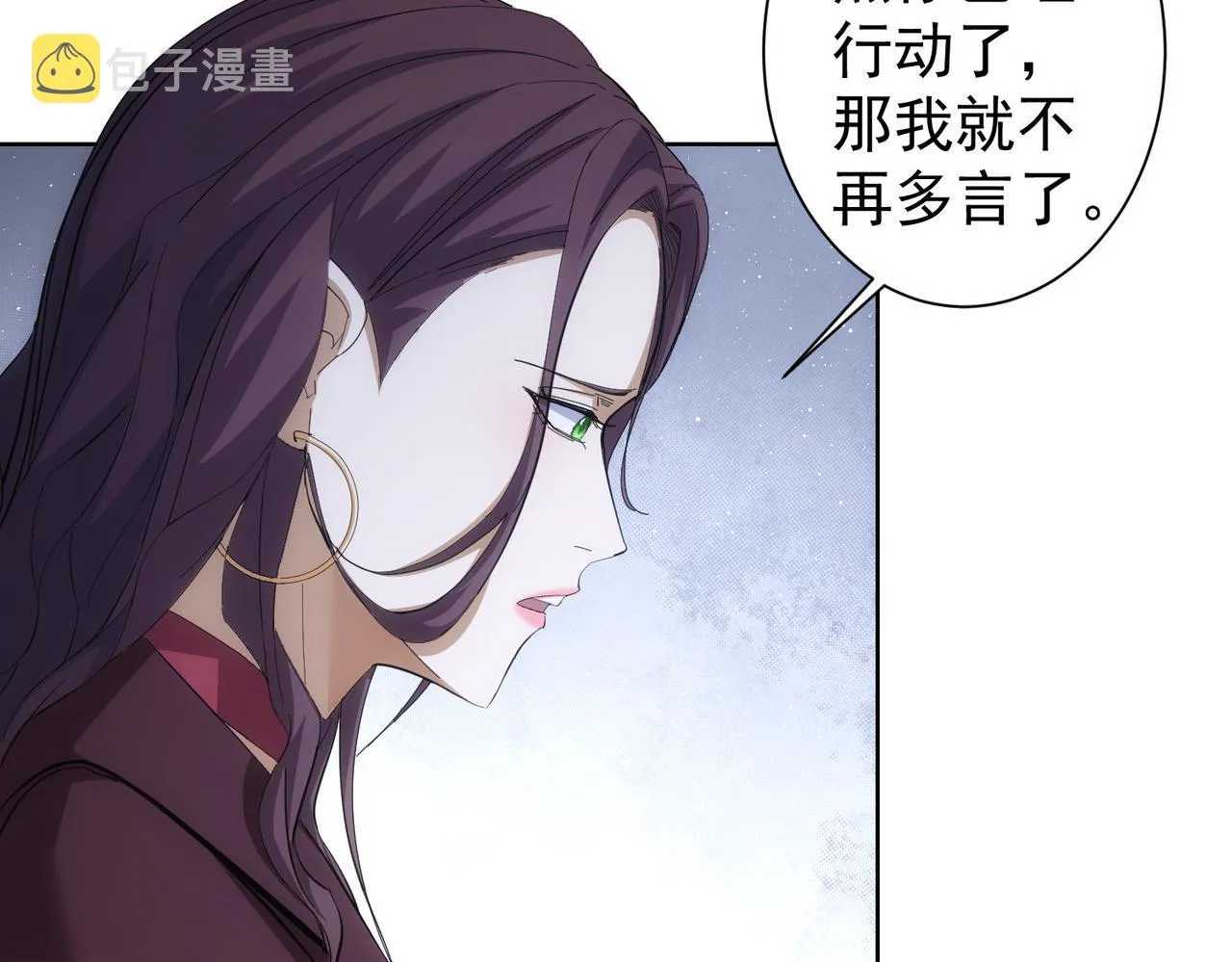 第260话 该来的迟早会来 第96页