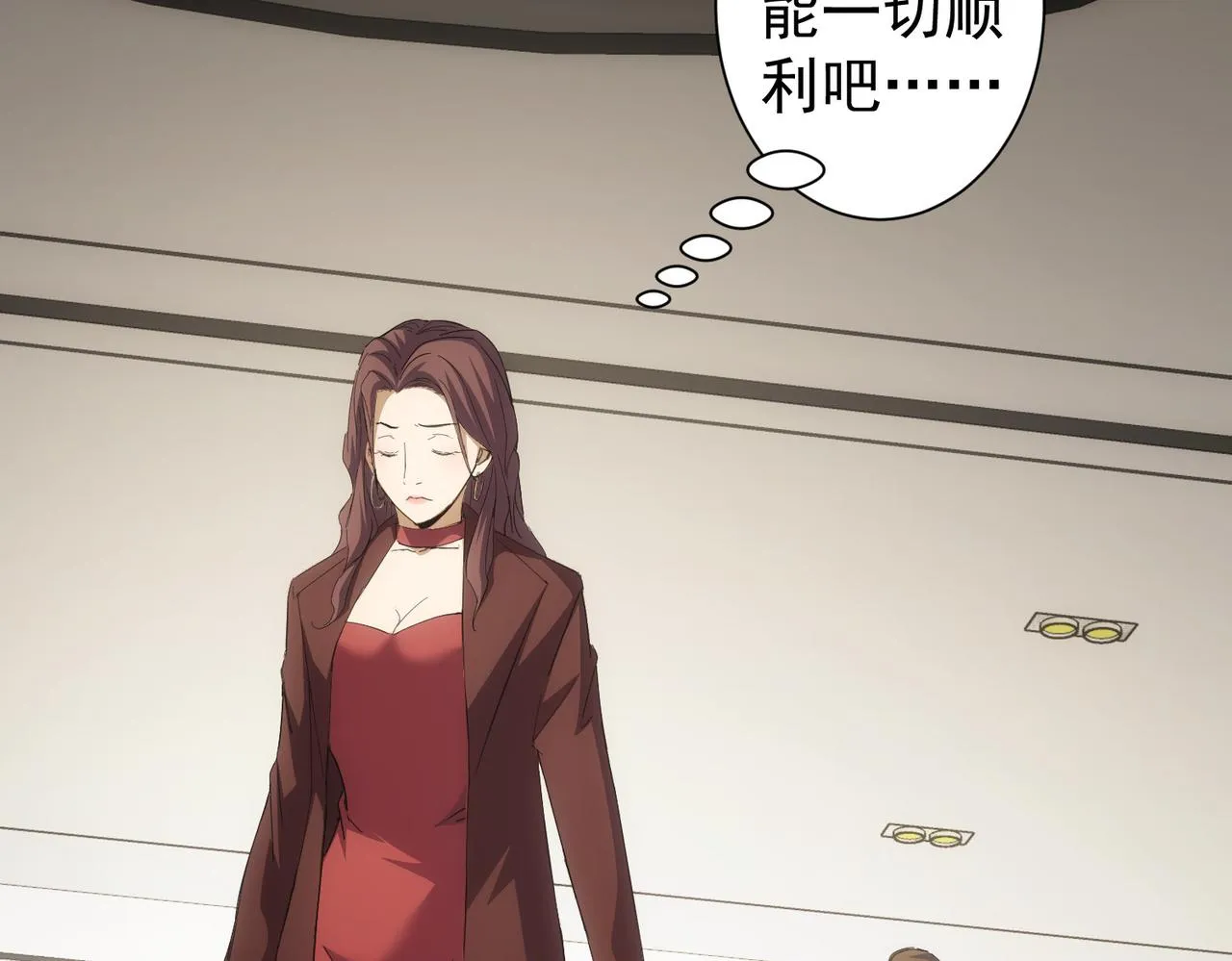 第260话 该来的迟早会来 第98页