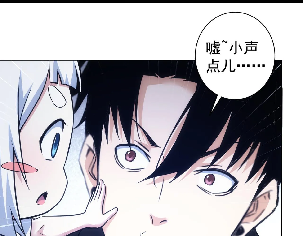 第263话 破局 第8页