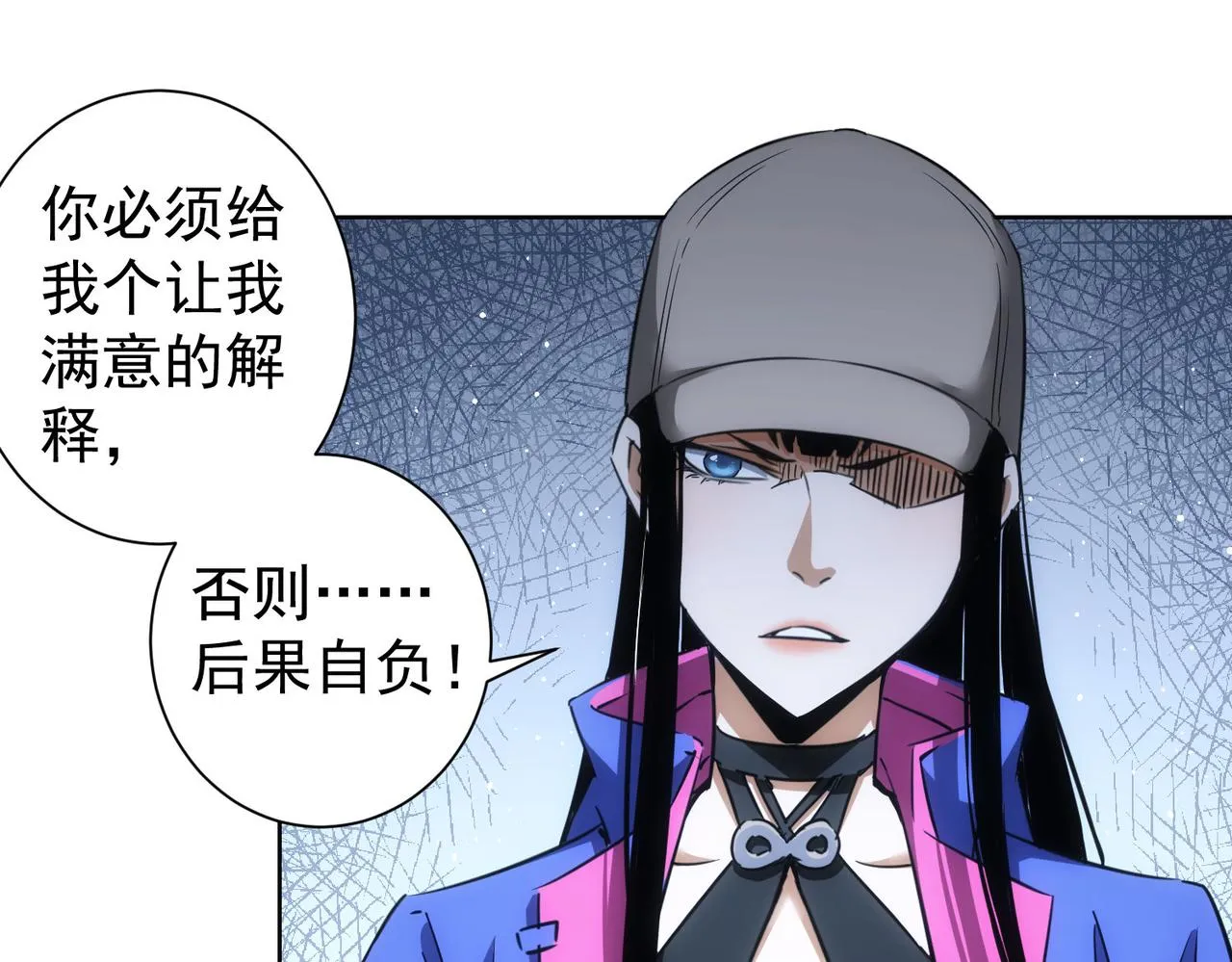 第263话 破局 第28页