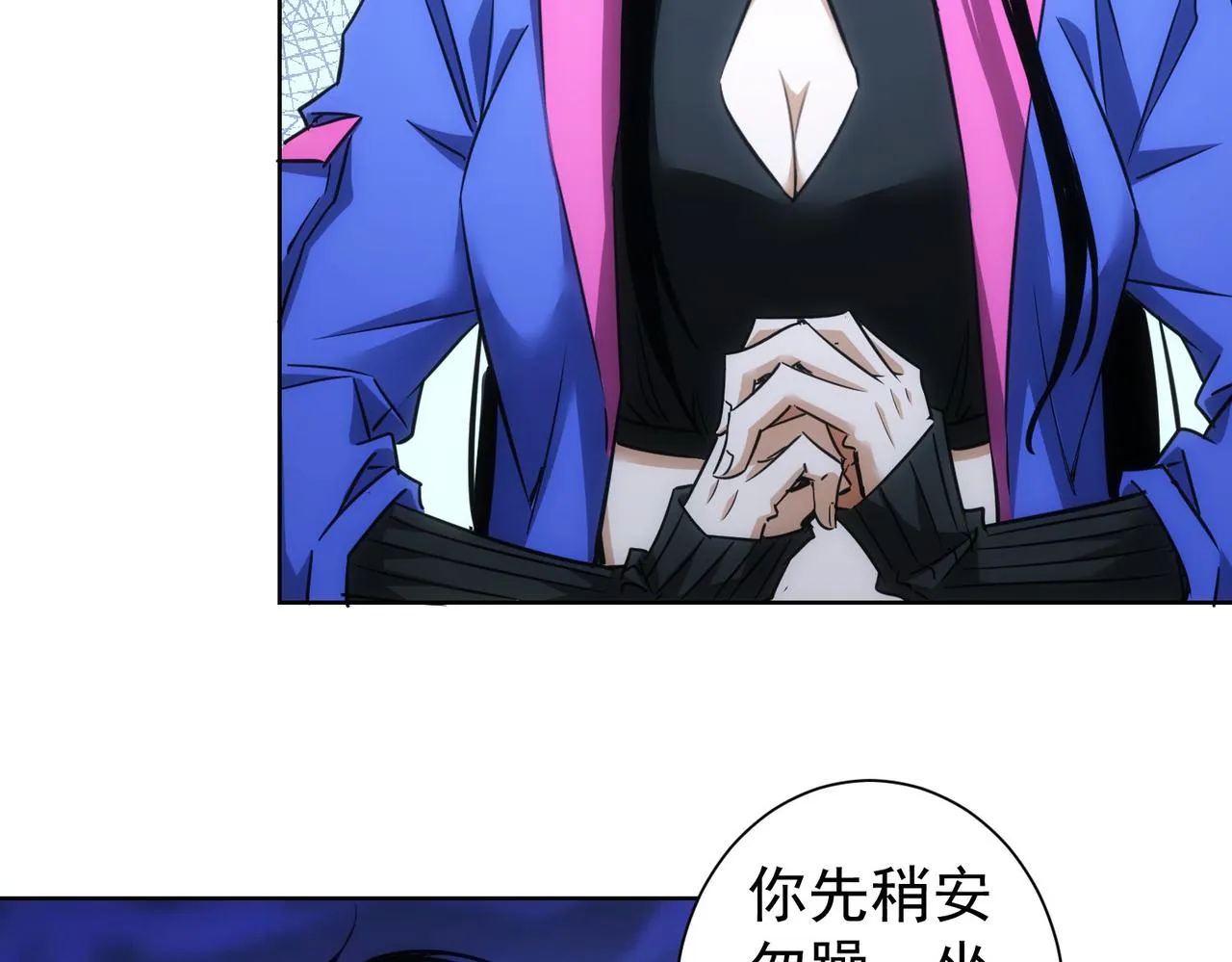 第263话 破局 第29页