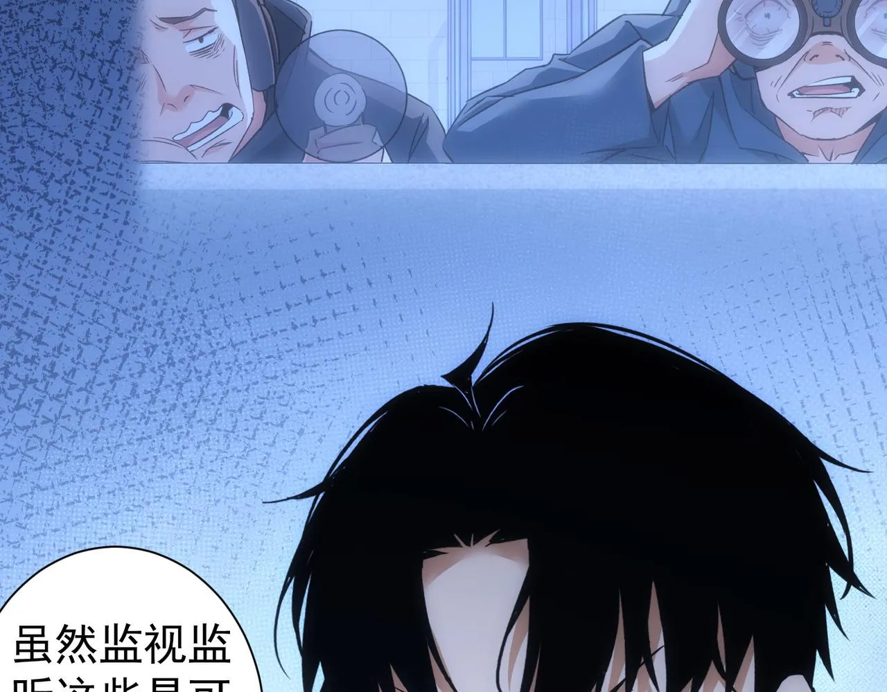 第263话 破局 第36页