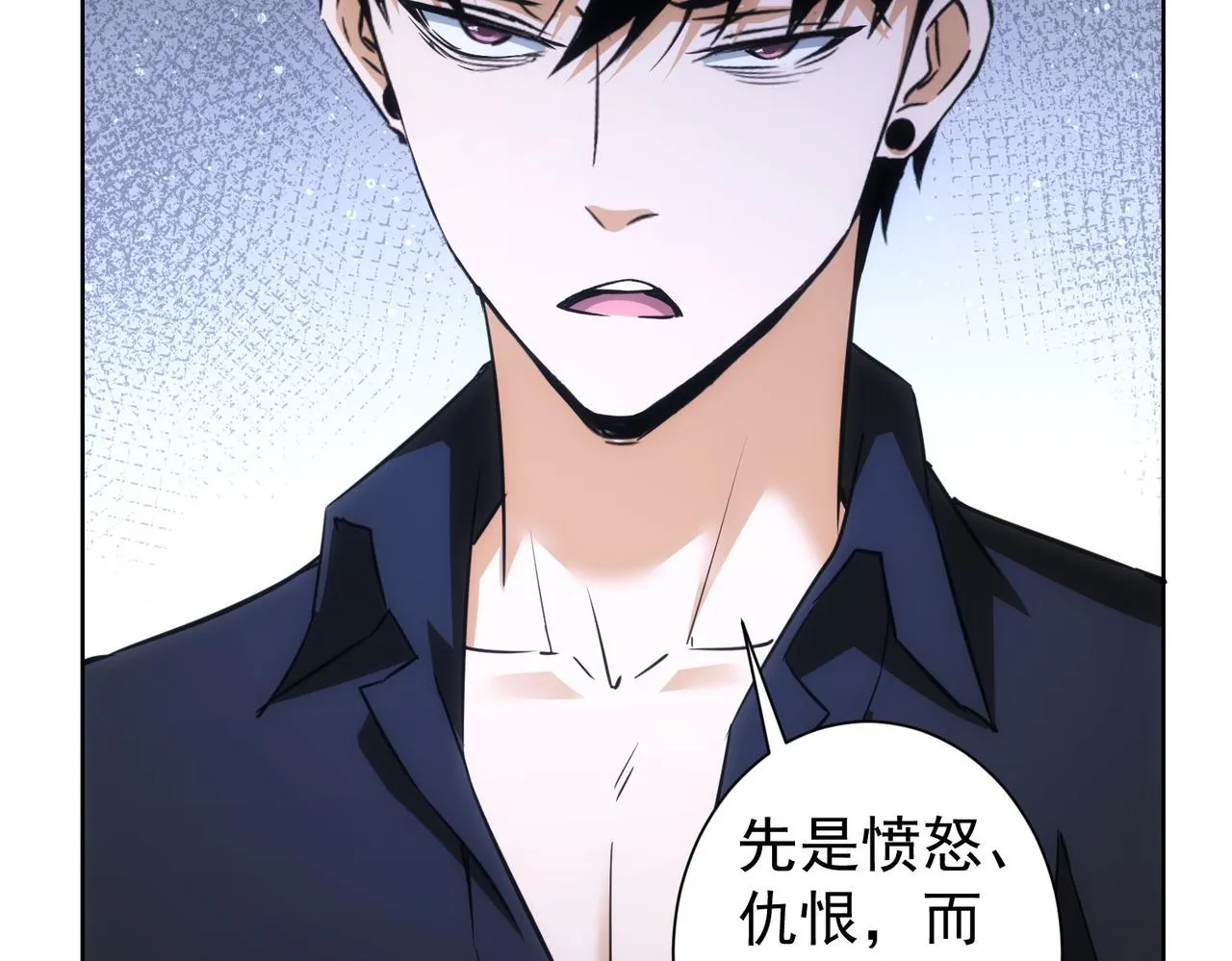 第263话 破局 第47页
