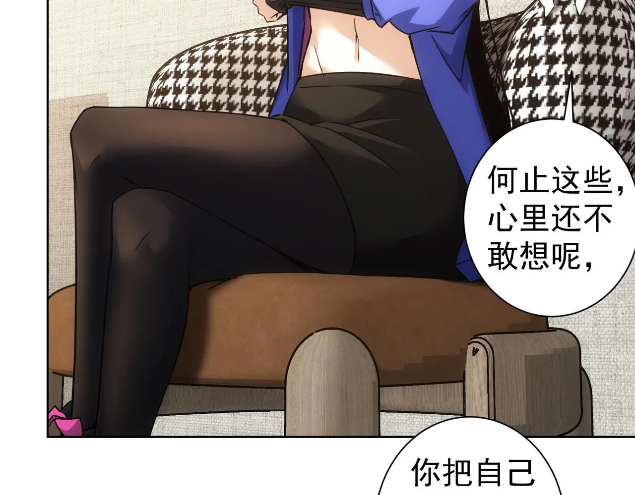 第263话 破局 第52页