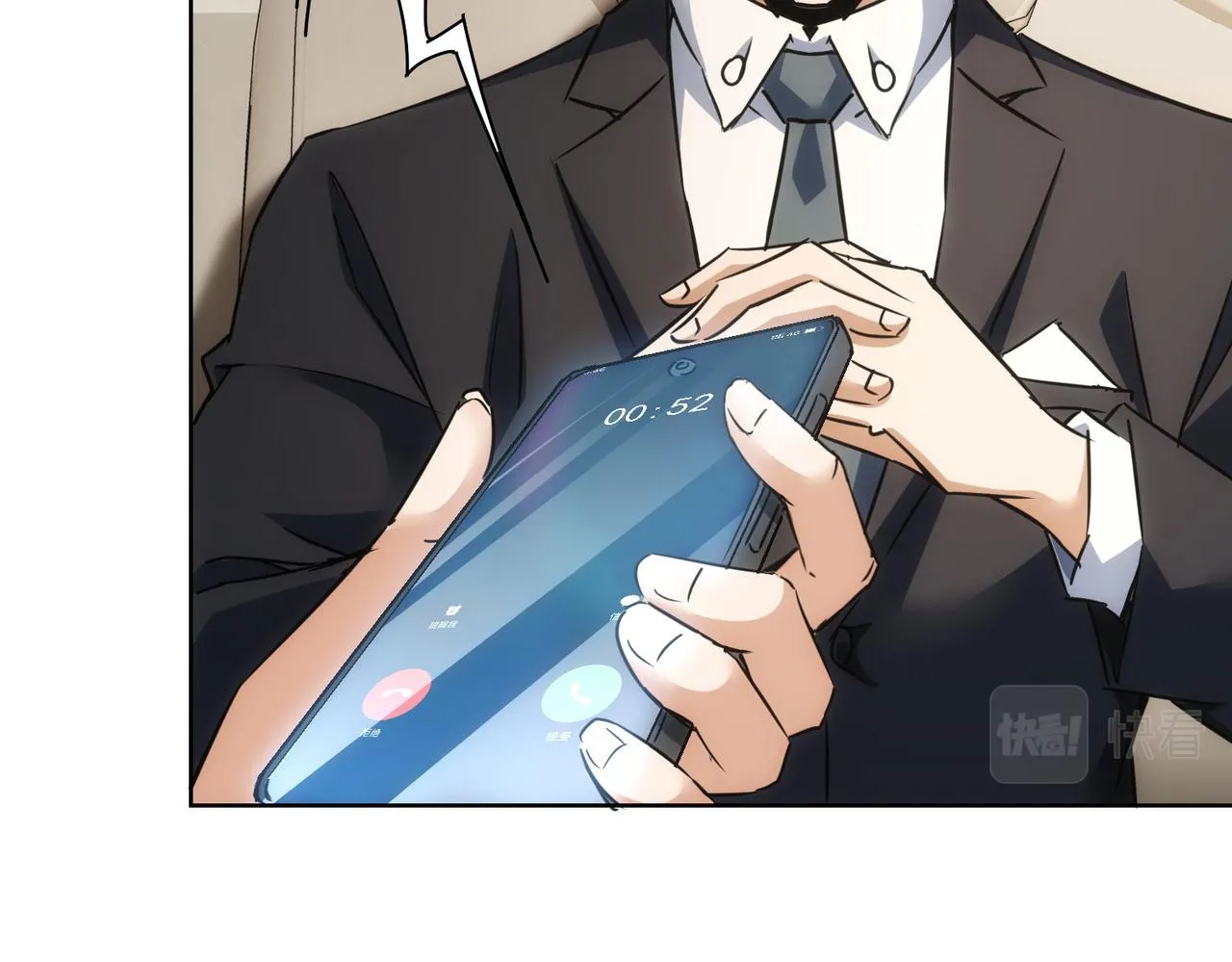 第263话 破局 第78页