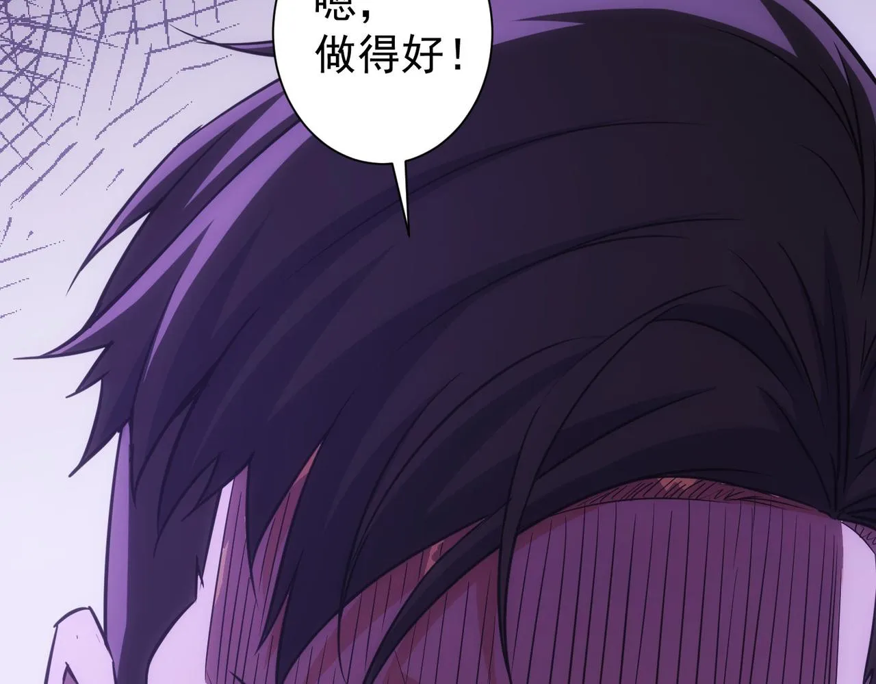 第263话 破局 第93页