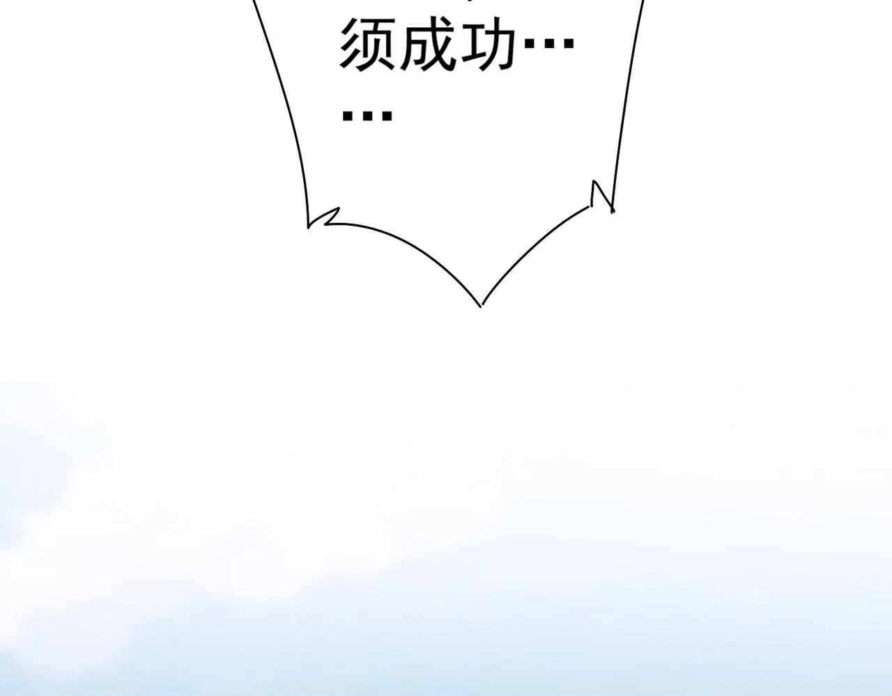 第263话 破局 第107页