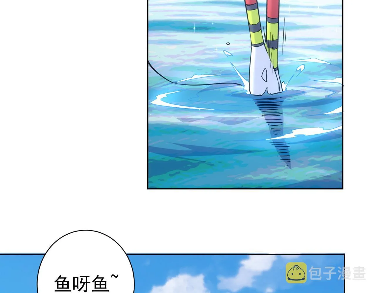第263话 破局 第113页
