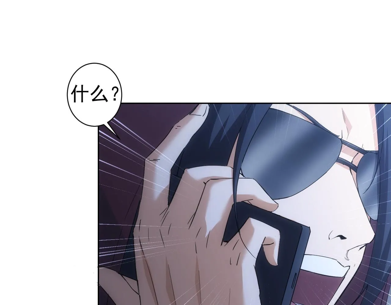 第262话 彻底摆烂 第29页