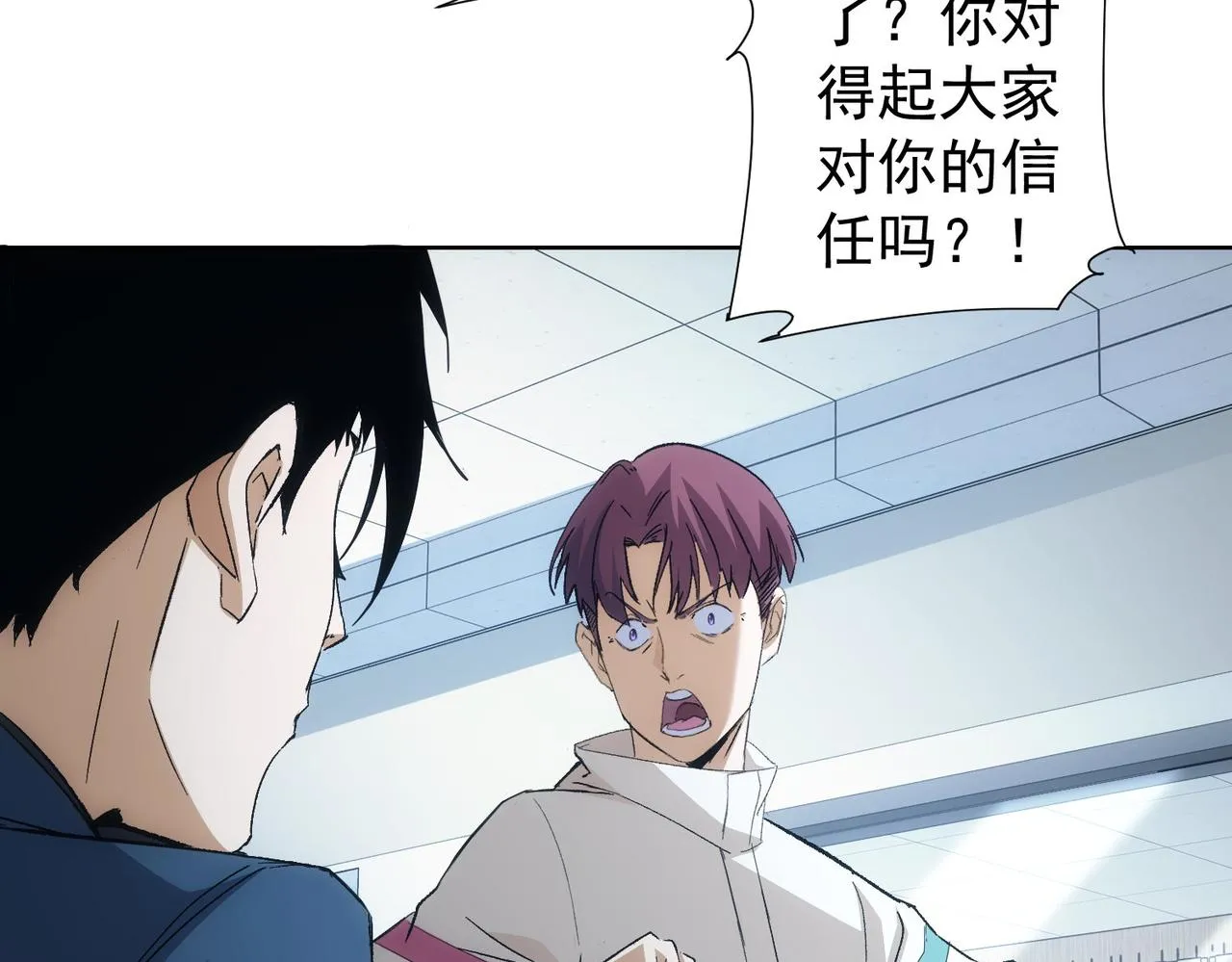 第262话 彻底摆烂 第56页