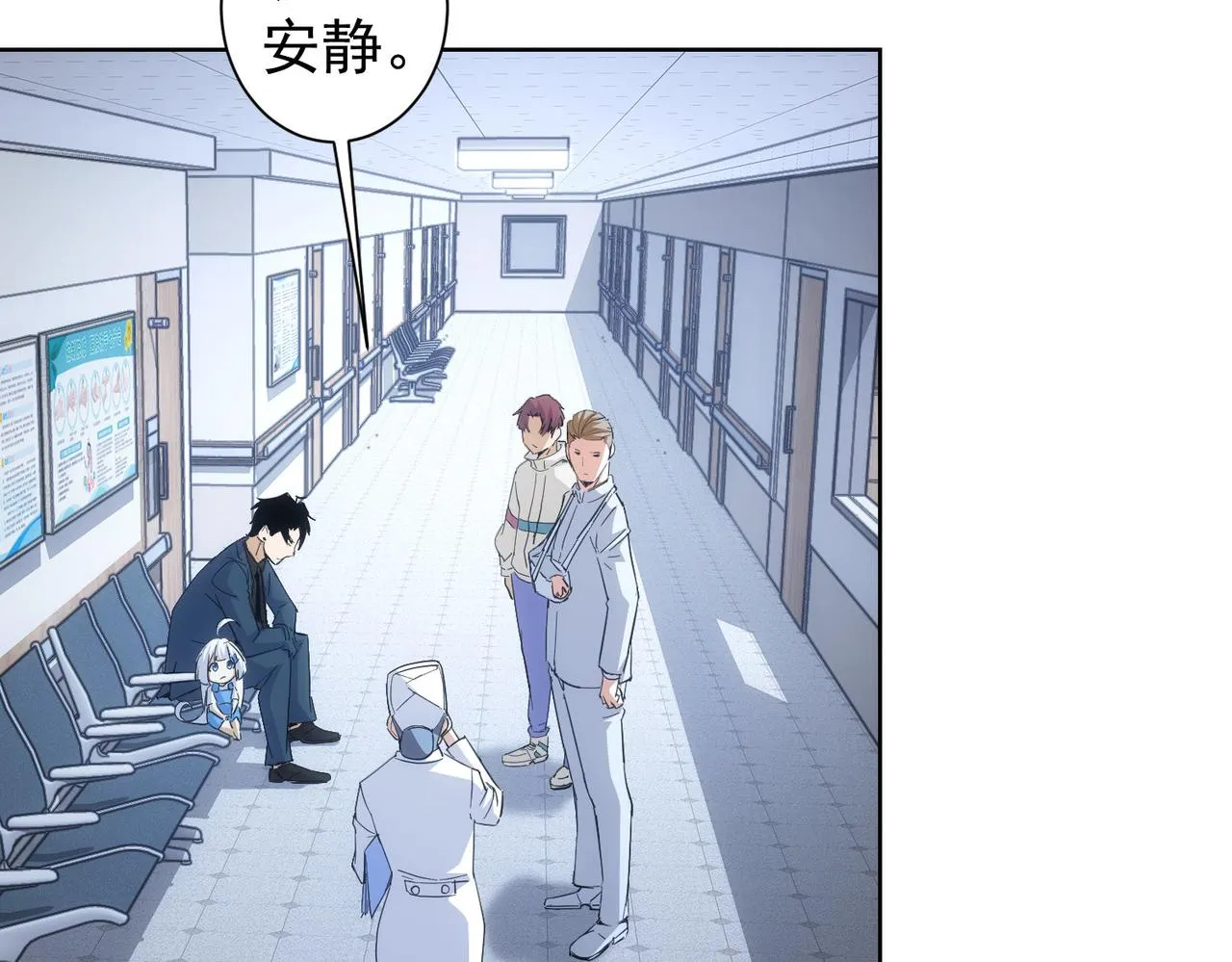 第262话 彻底摆烂 第60页