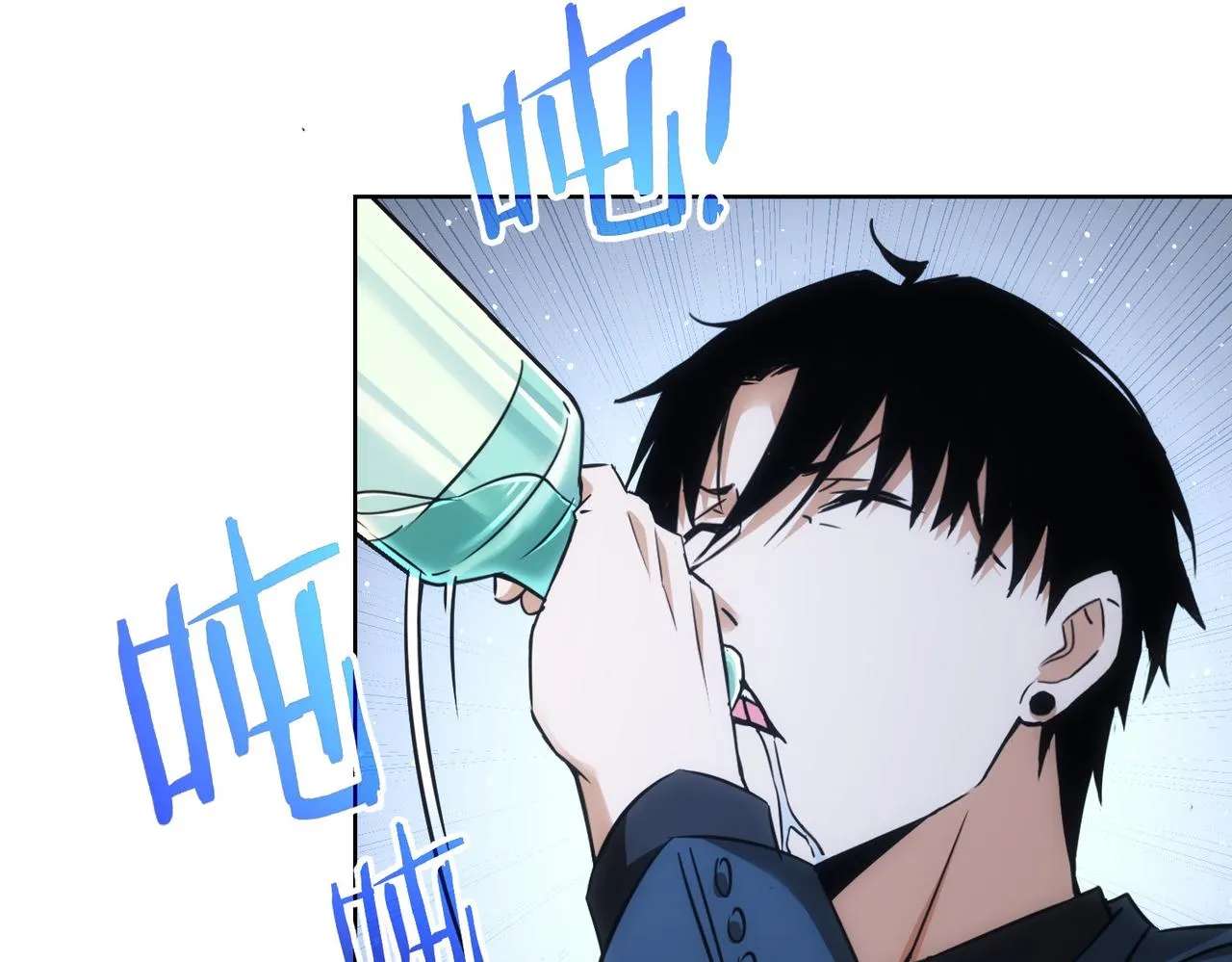 第262话 彻底摆烂 第77页