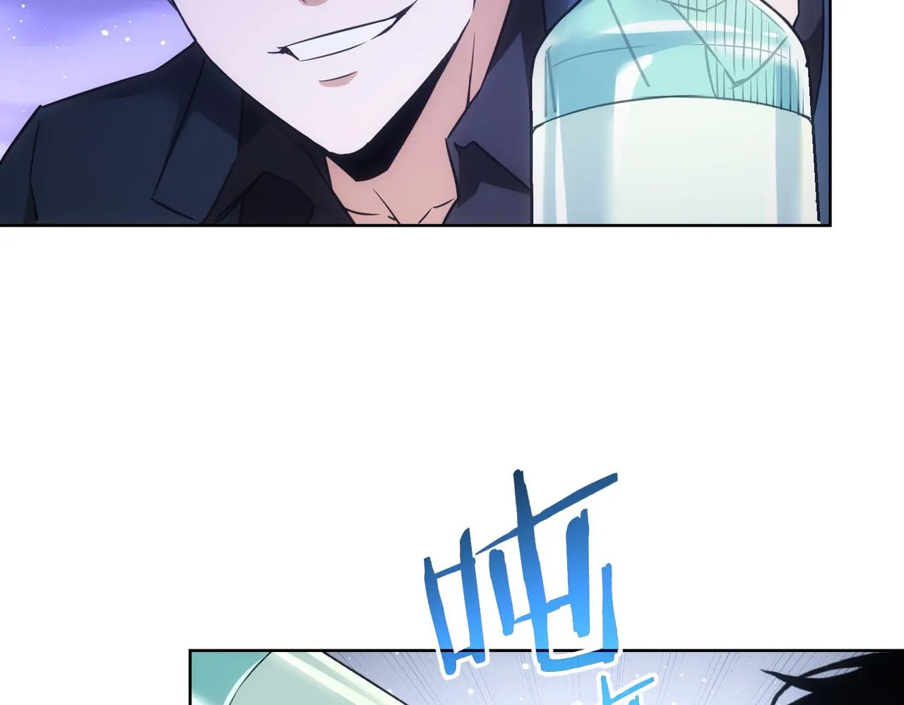 第262话 彻底摆烂 第83页