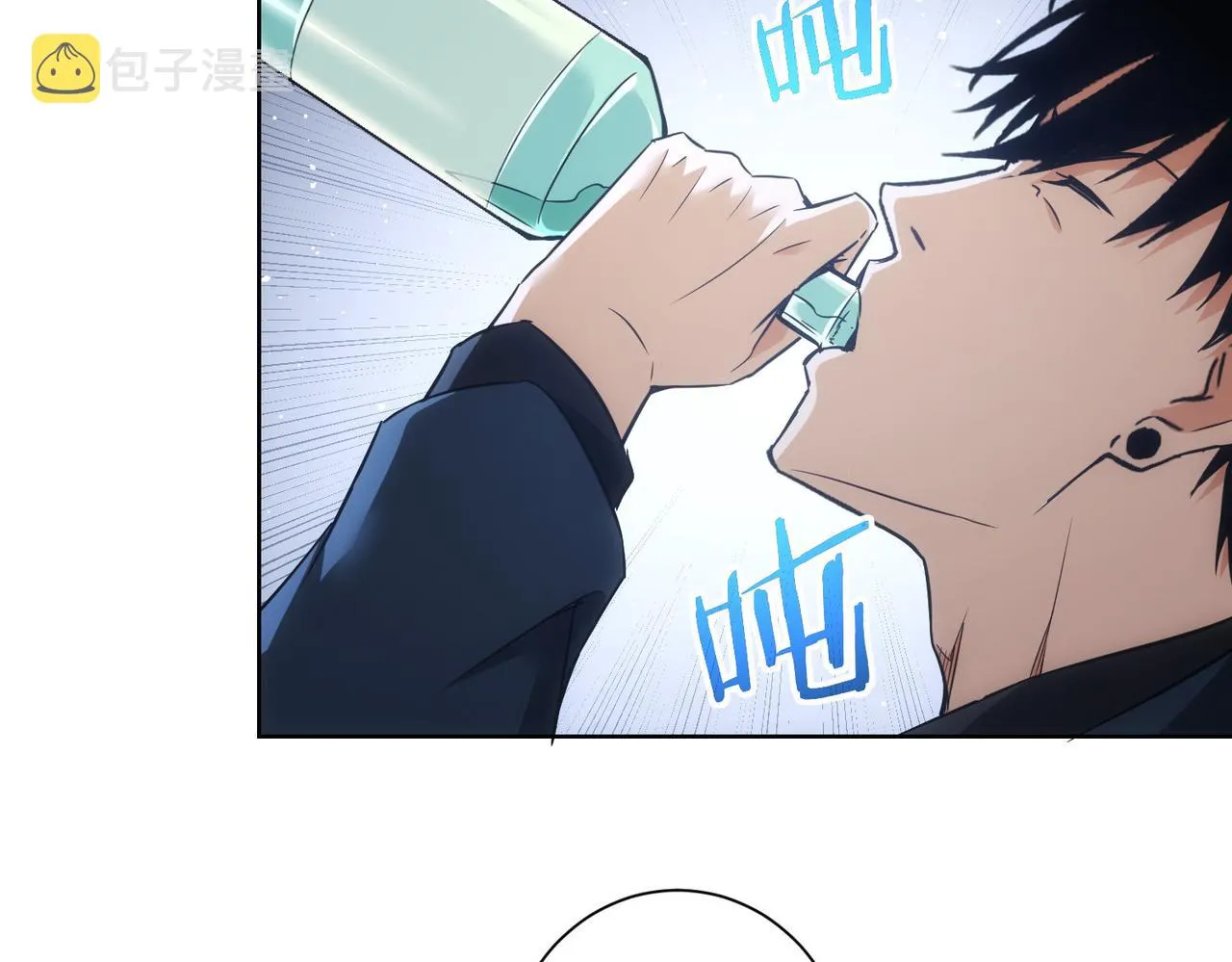 第262话 彻底摆烂 第84页