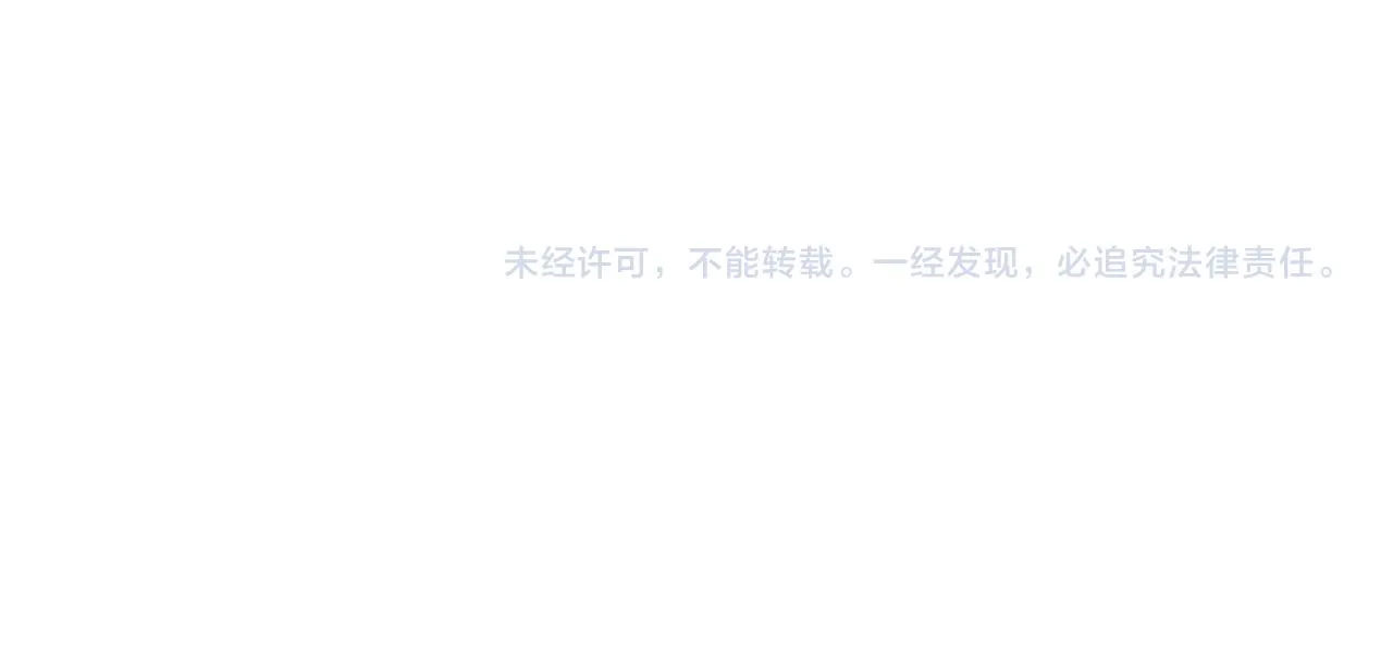 第262话 彻底摆烂 第98页