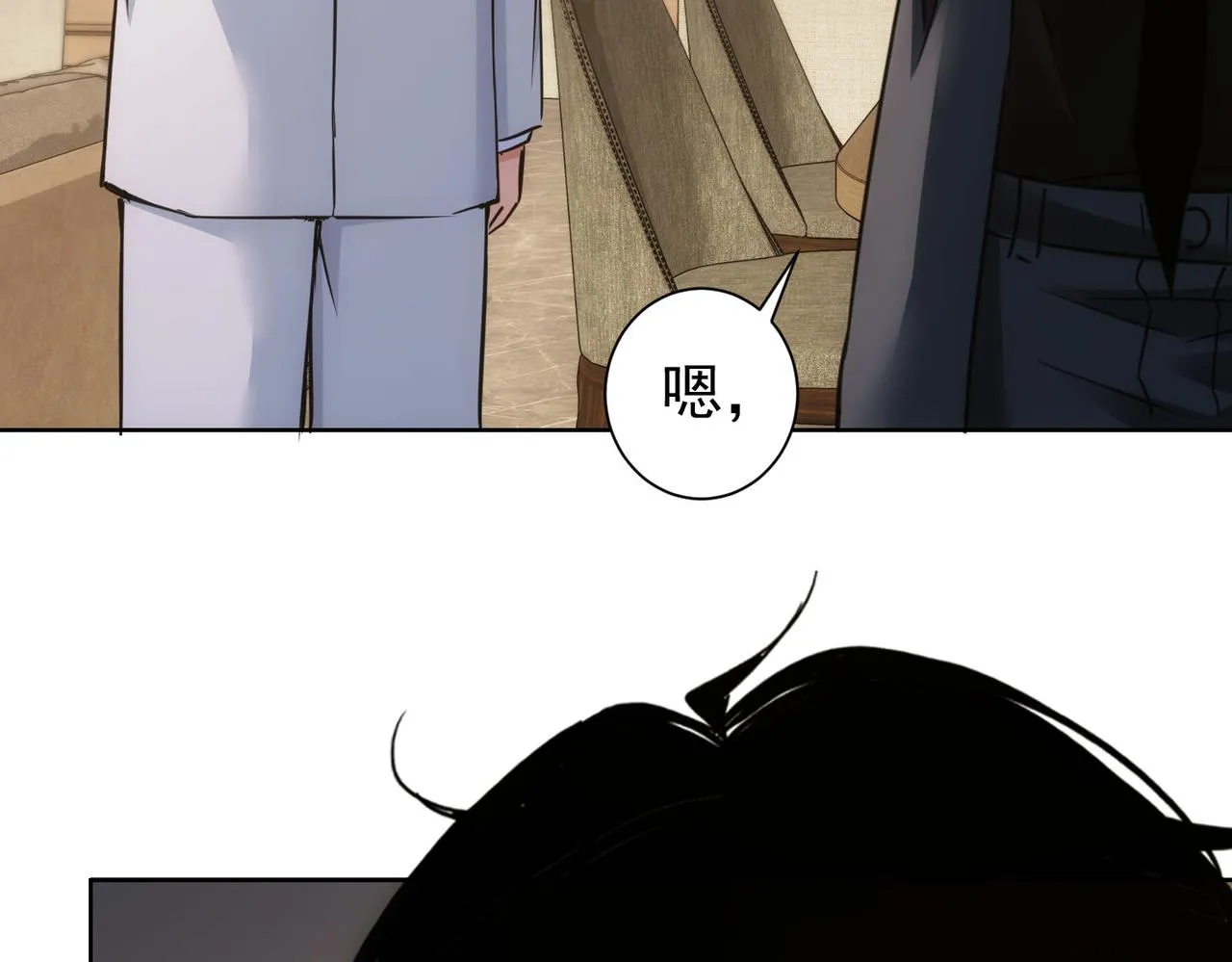 第265话 好久不见 第11页