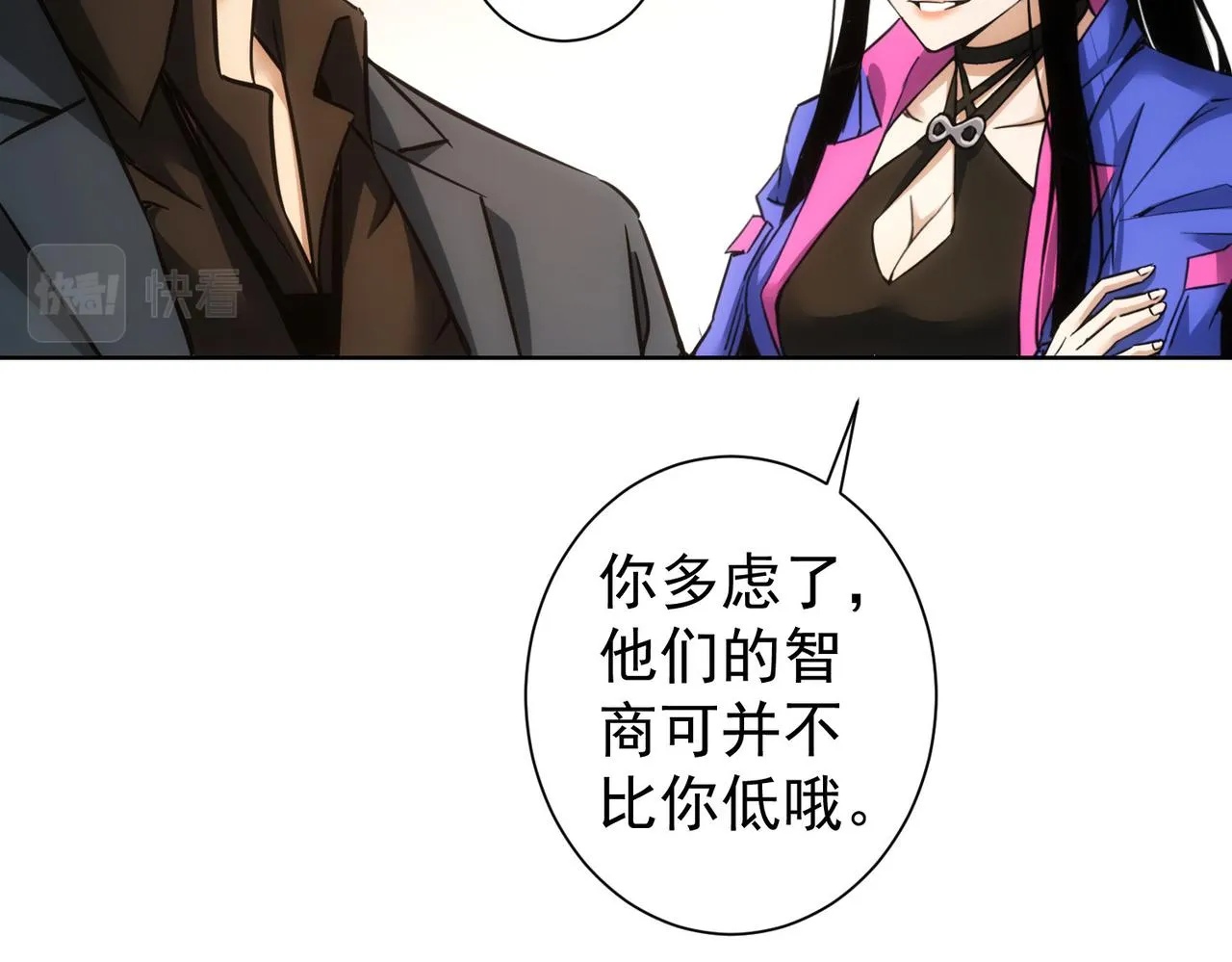 第265话 好久不见 第46页