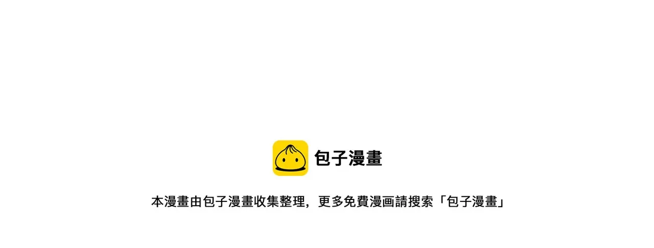 第265话 好久不见 第50页