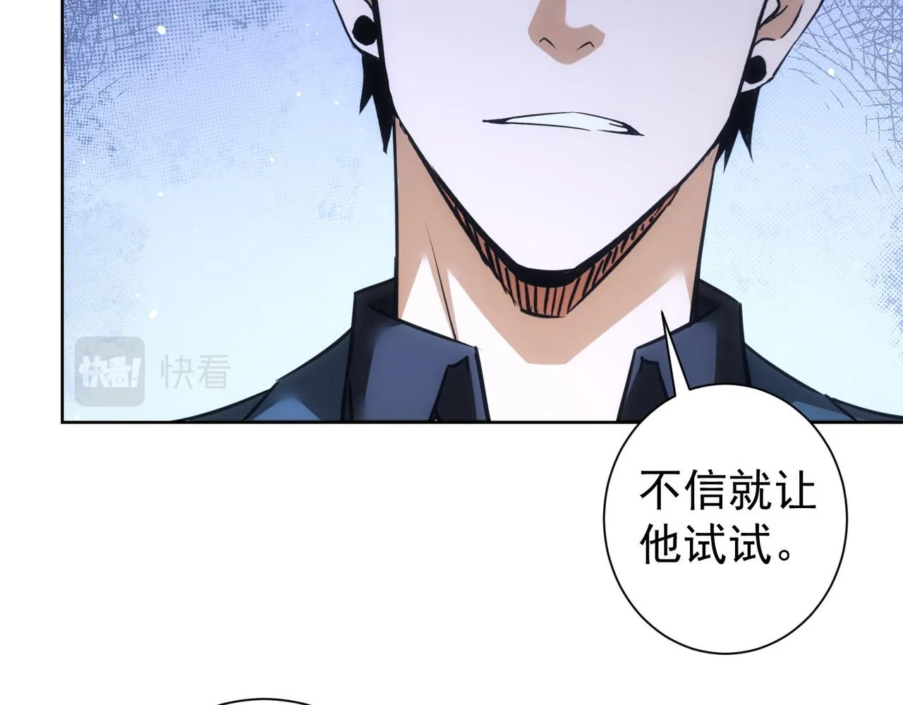 第265话 好久不见 第66页