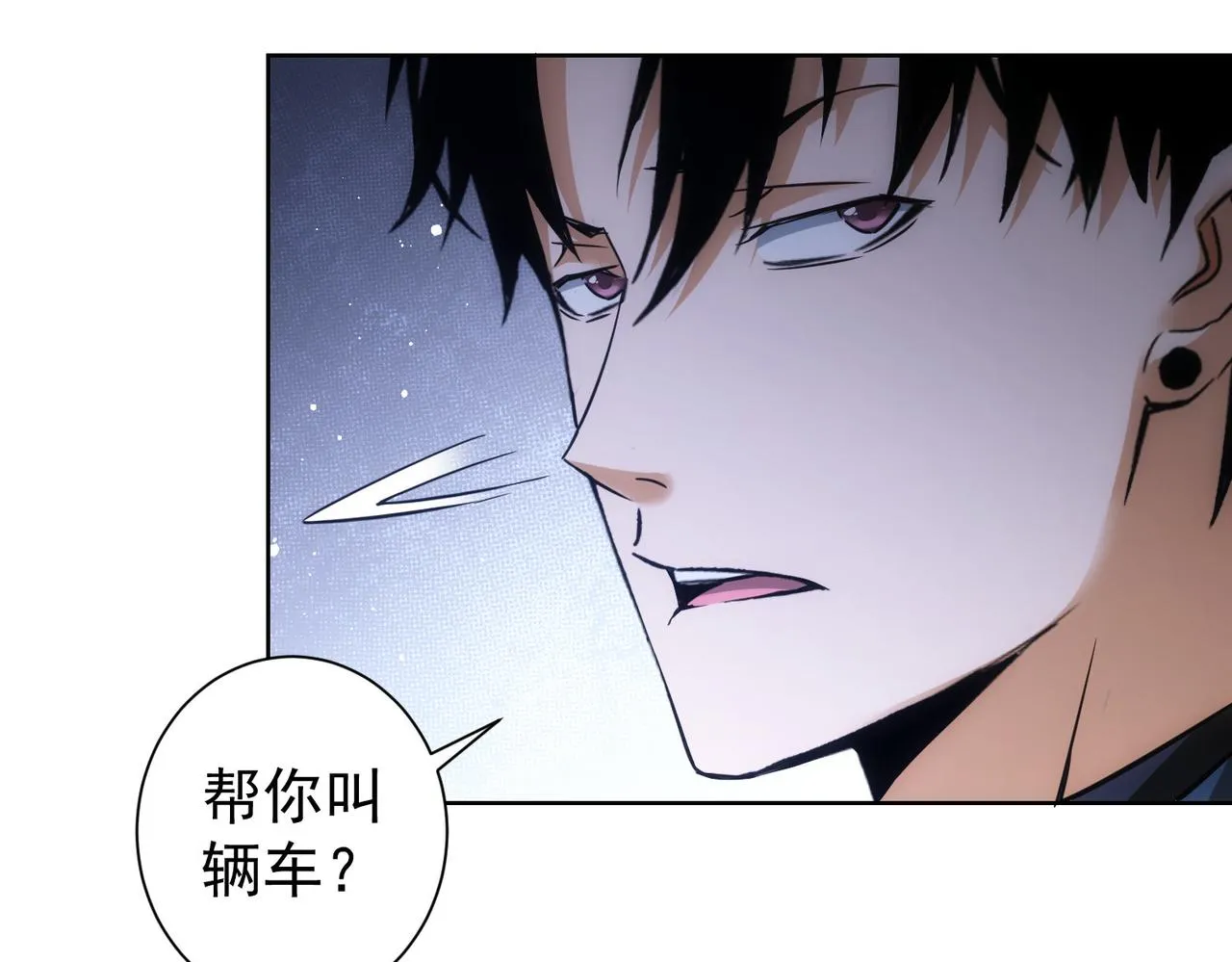 第265话 好久不见 第70页