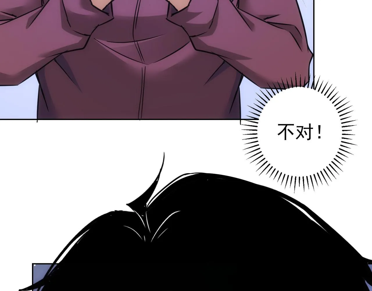 第265话 好久不见 第82页