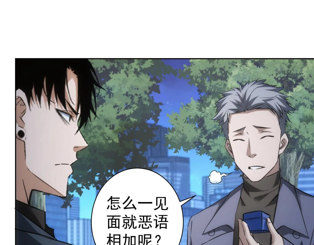 第265话 好久不见 第91页