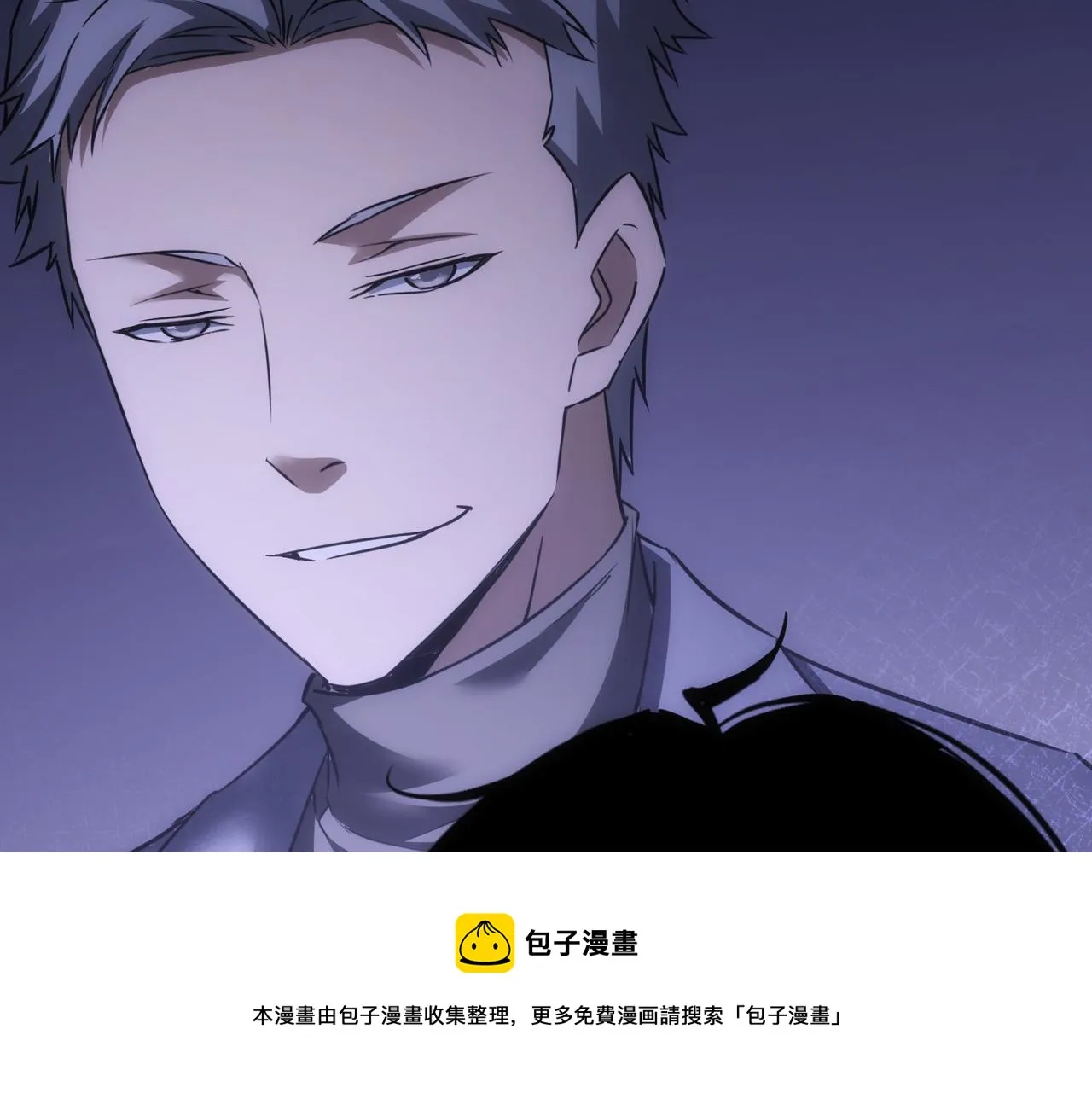 第265话 好久不见 第100页